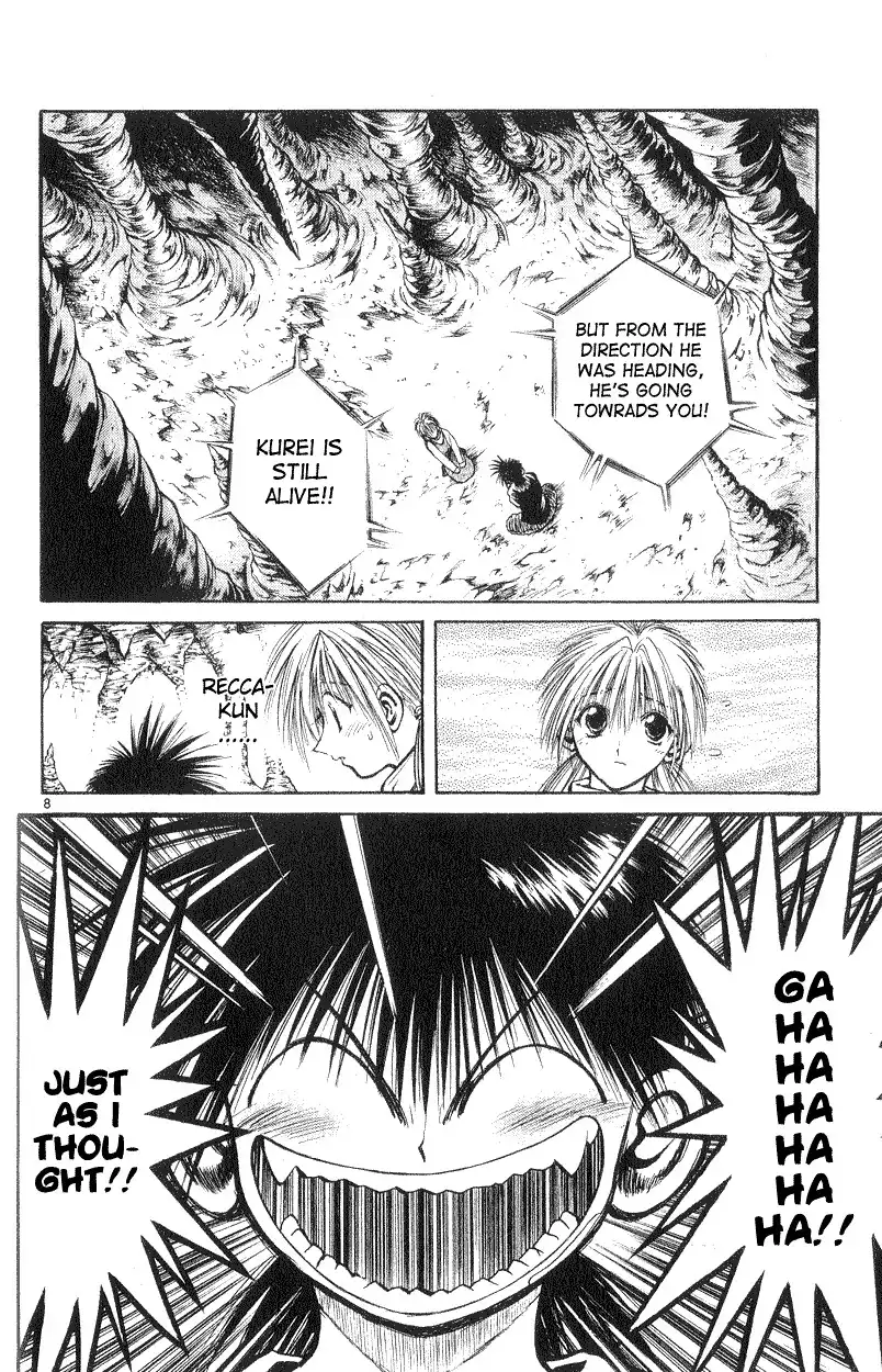 Flame of Recca Chapter 187 7